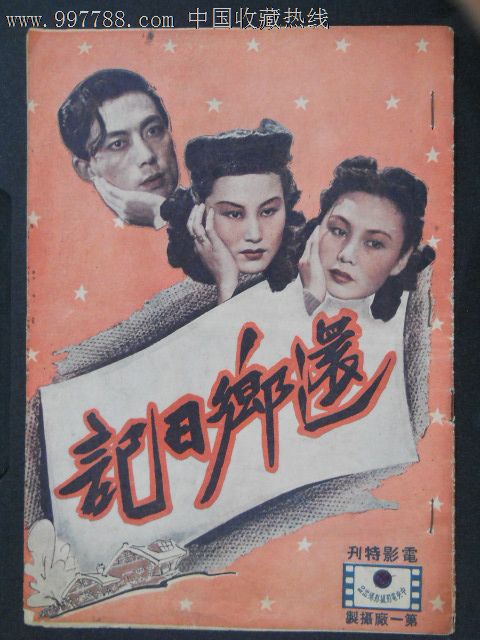 卡坦扎罗大学社会学文凭证书